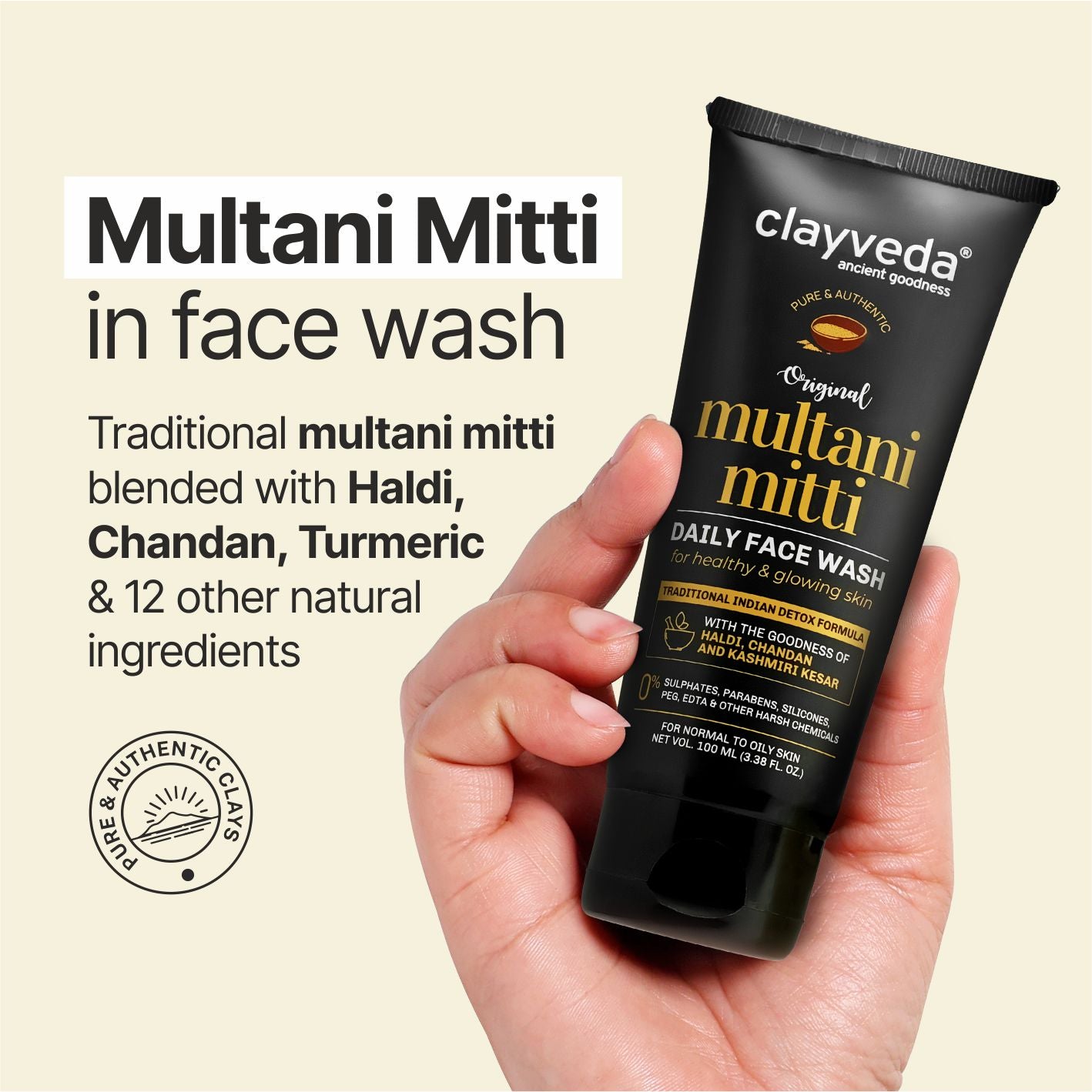 Multani Mitti Face Wash